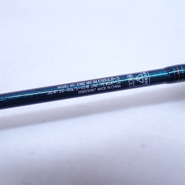 ２０エメラルダス ＭＸ イカメタルＫ５６ＵＬＢーＳ